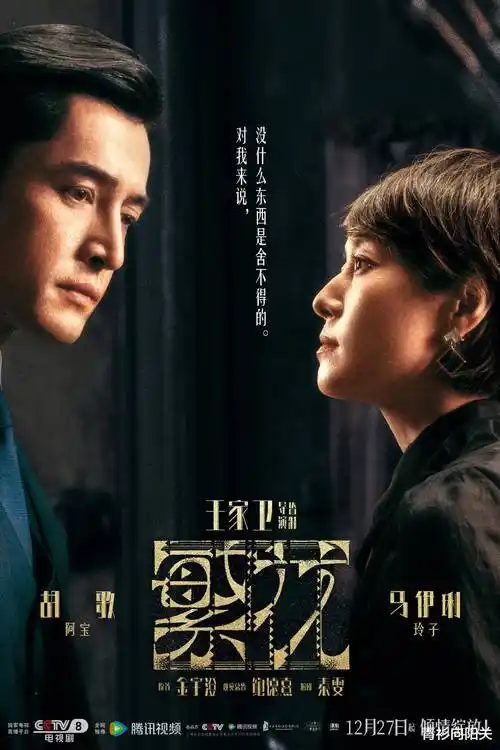热播电视剧全集长安十二时辰续在线观看