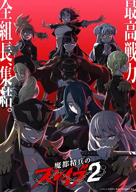 科幻热血动画星轨少年在线观看